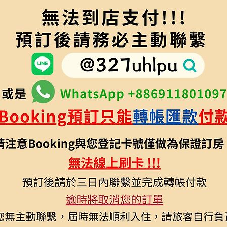璿 旅 Syuan Hotel Tainan Buitenkant foto