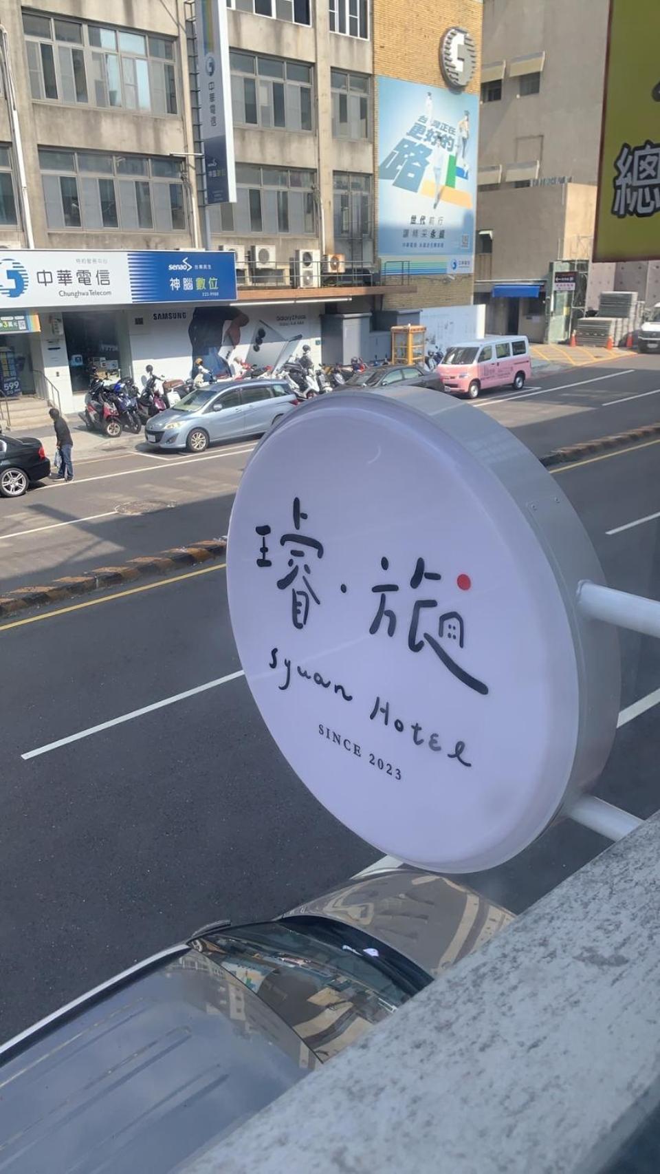 璿 旅 Syuan Hotel Tainan Buitenkant foto