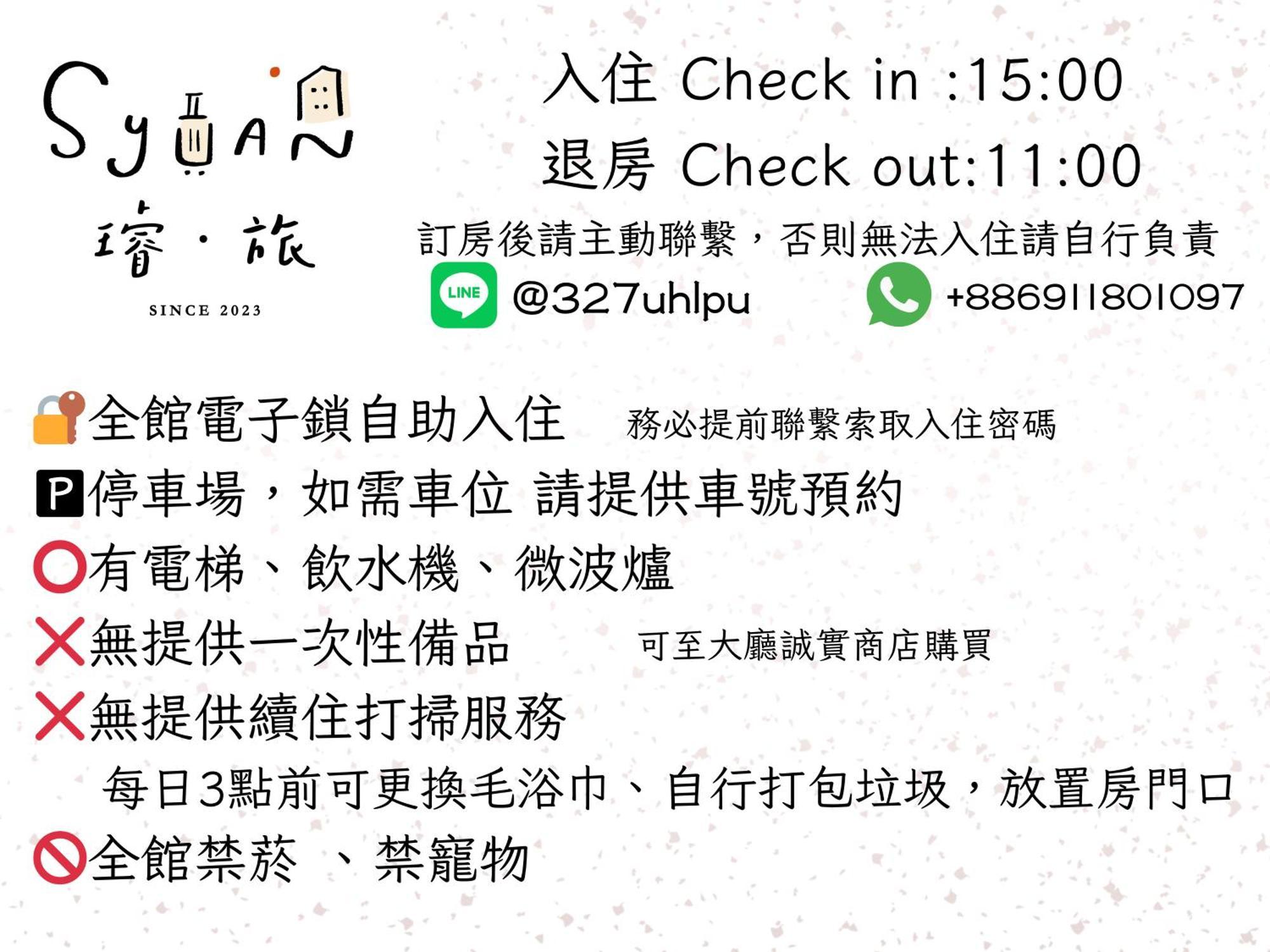 璿 旅 Syuan Hotel Tainan Buitenkant foto
